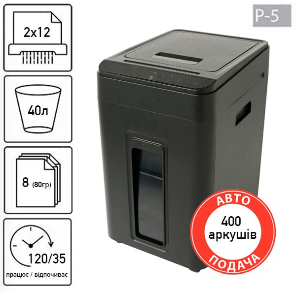 Знищувач документів JINPEX SS4008 (2×12 мм)