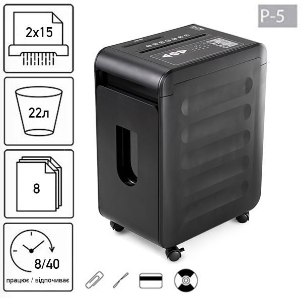 Знищувач документів JINPEX MR-2208MD (2x15)