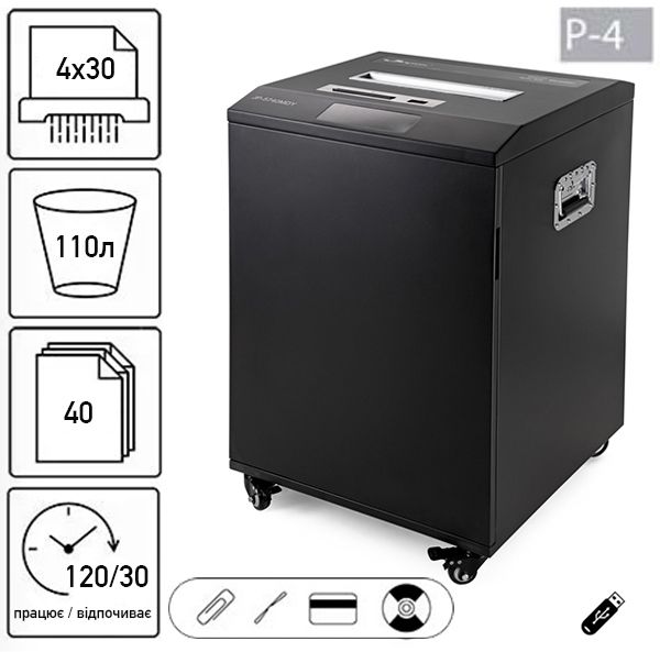 Знищувач документів JINPEX JP-5740MDY (4Х30)