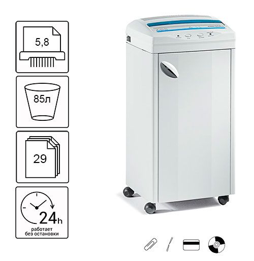 Знищувач документів Kobra 260 S5 (5,8)