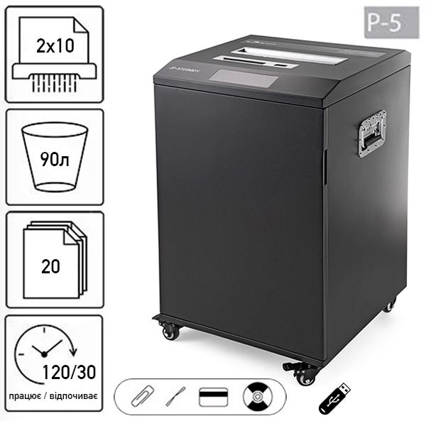 Знищувач документів JINPEX JP-5720MDY (2Х10)