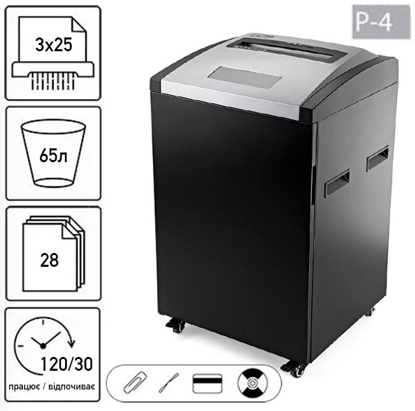 Знищувач документів JINPEX BP-6528C (3Х25)