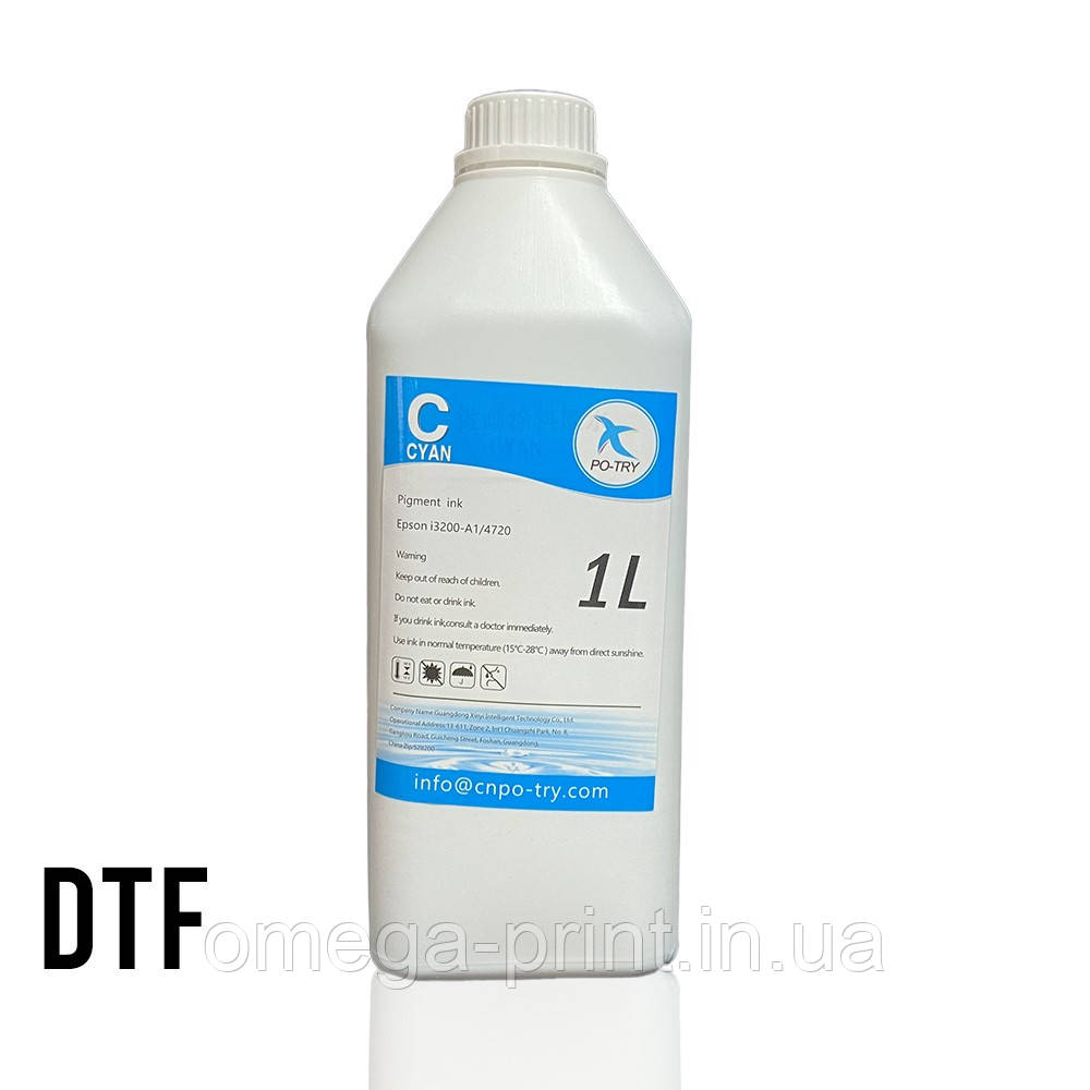 Чорнило для DTF друку Cyan 1000 мл